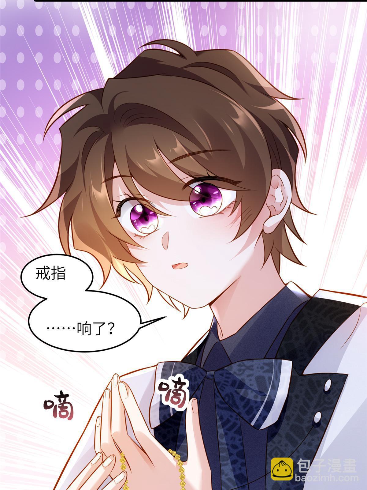 神秘枕邊人：boss，借個運 - 130 浪漫求婚(1/2) - 4