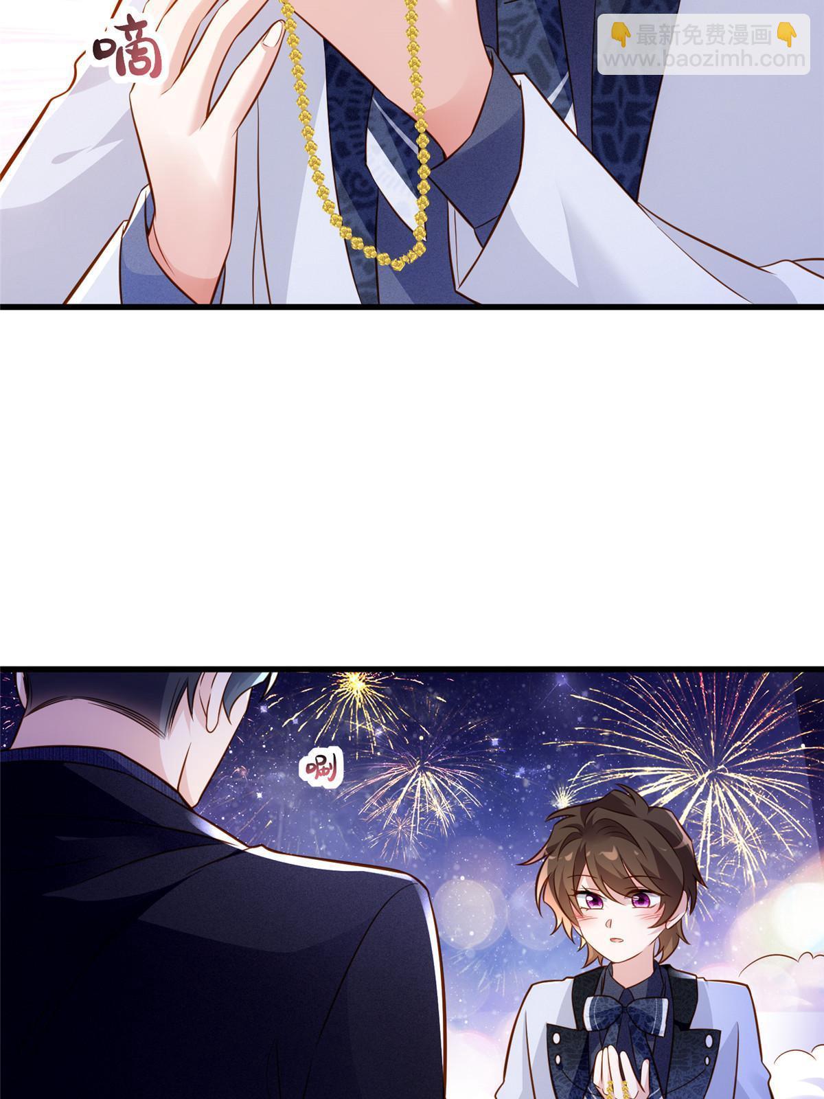 神秘枕邊人：boss，借個運 - 130 浪漫求婚(1/2) - 5