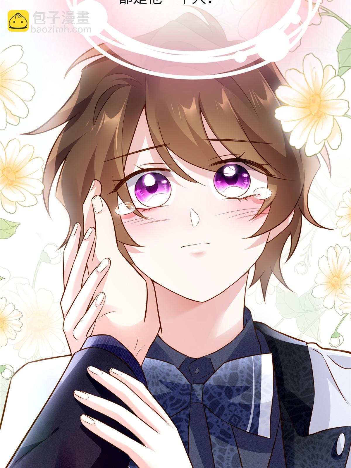 神秘枕邊人：boss，借個運 - 130 浪漫求婚(1/2) - 5