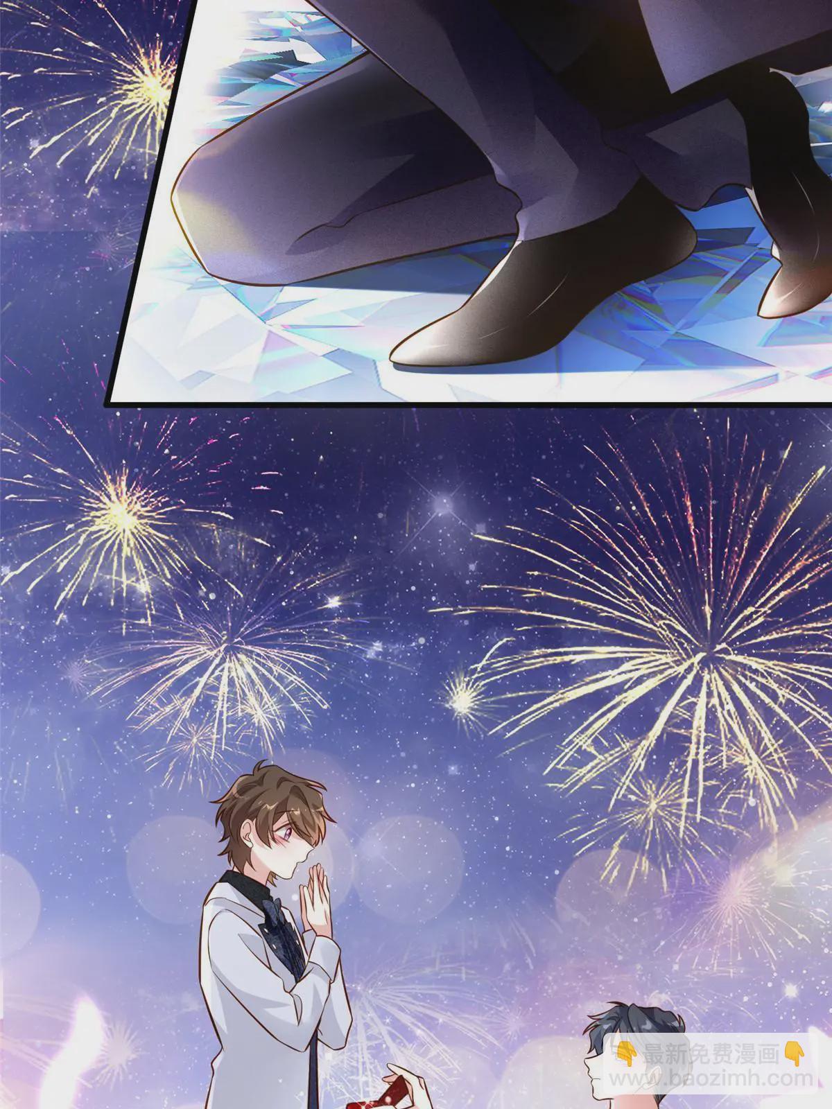 神秘枕邊人：boss，借個運 - 130 浪漫求婚(1/2) - 7