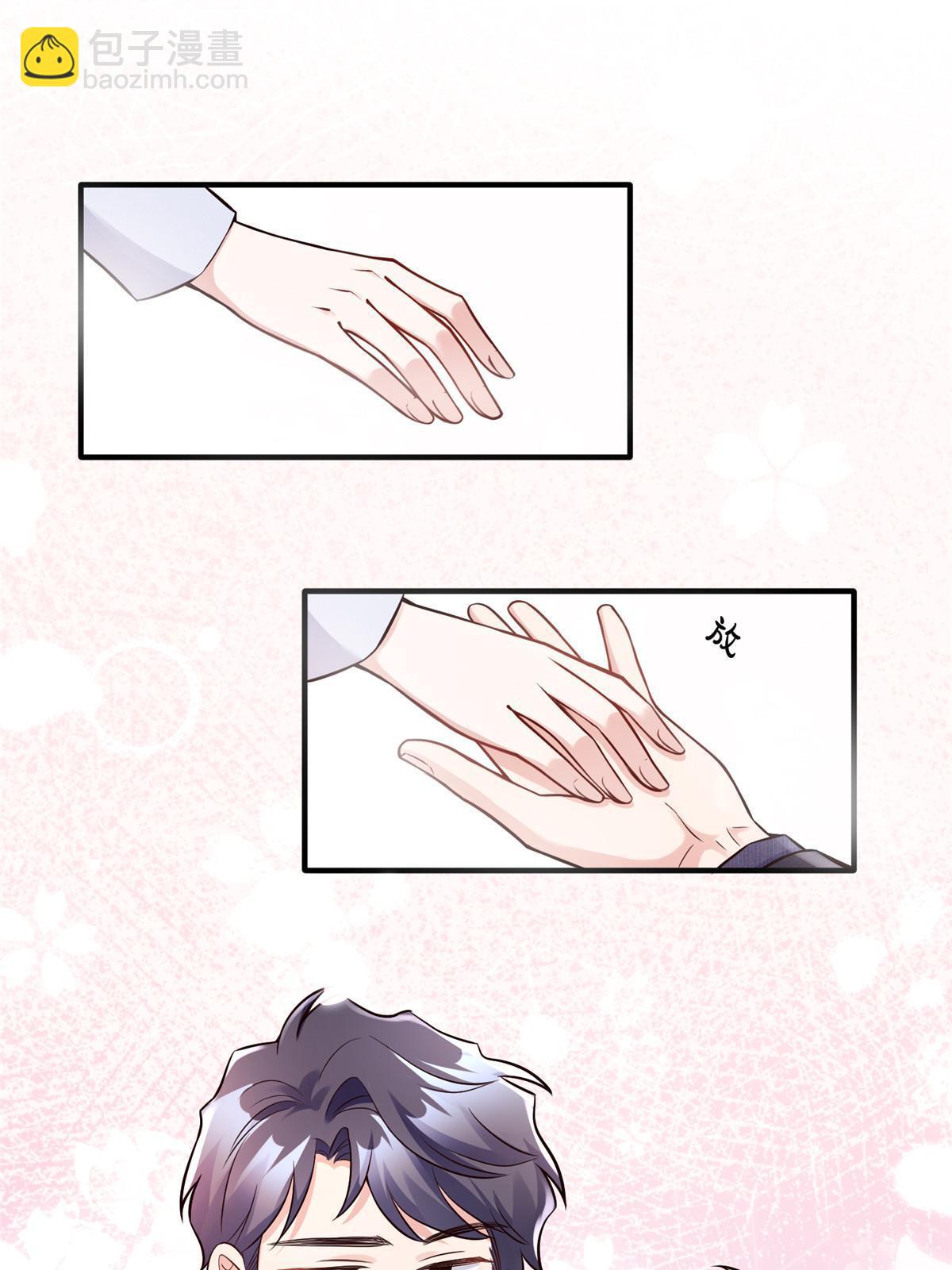 神秘枕邊人：boss，借個運 - 130 浪漫求婚(1/2) - 3