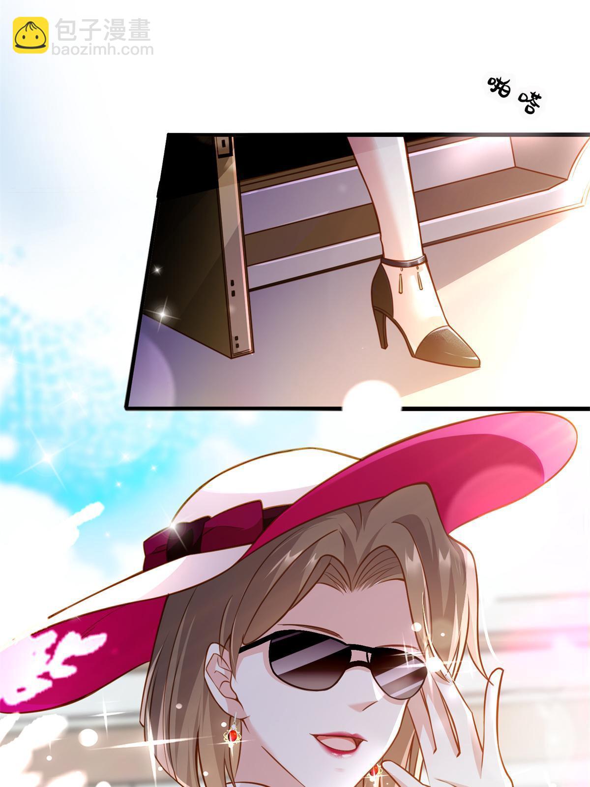 神秘枕邊人：boss，借個運 - 132 登記結婚！ - 6