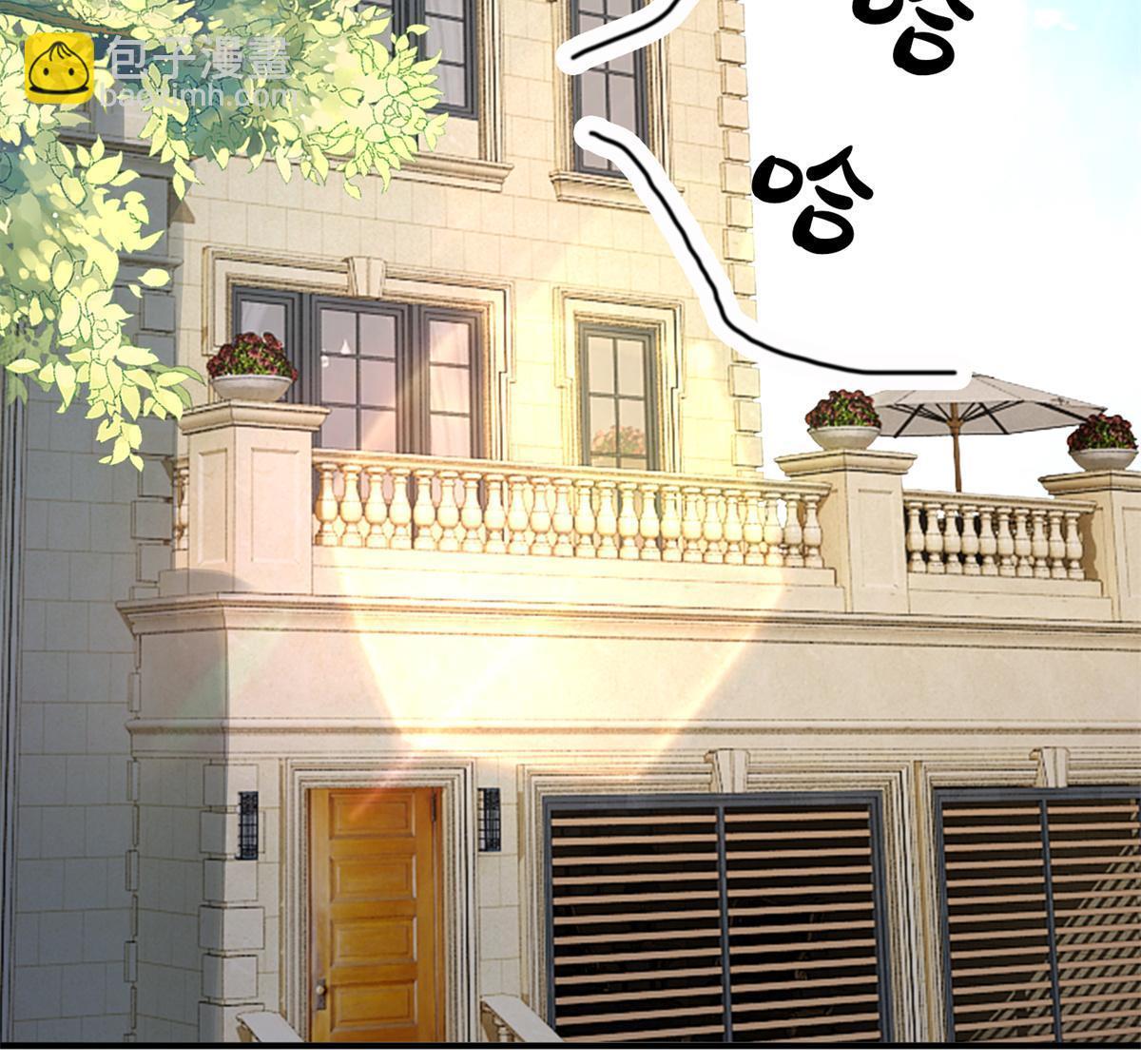 神秘枕邊人：boss，借個運 - 134 我們可以結婚啦！ - 5