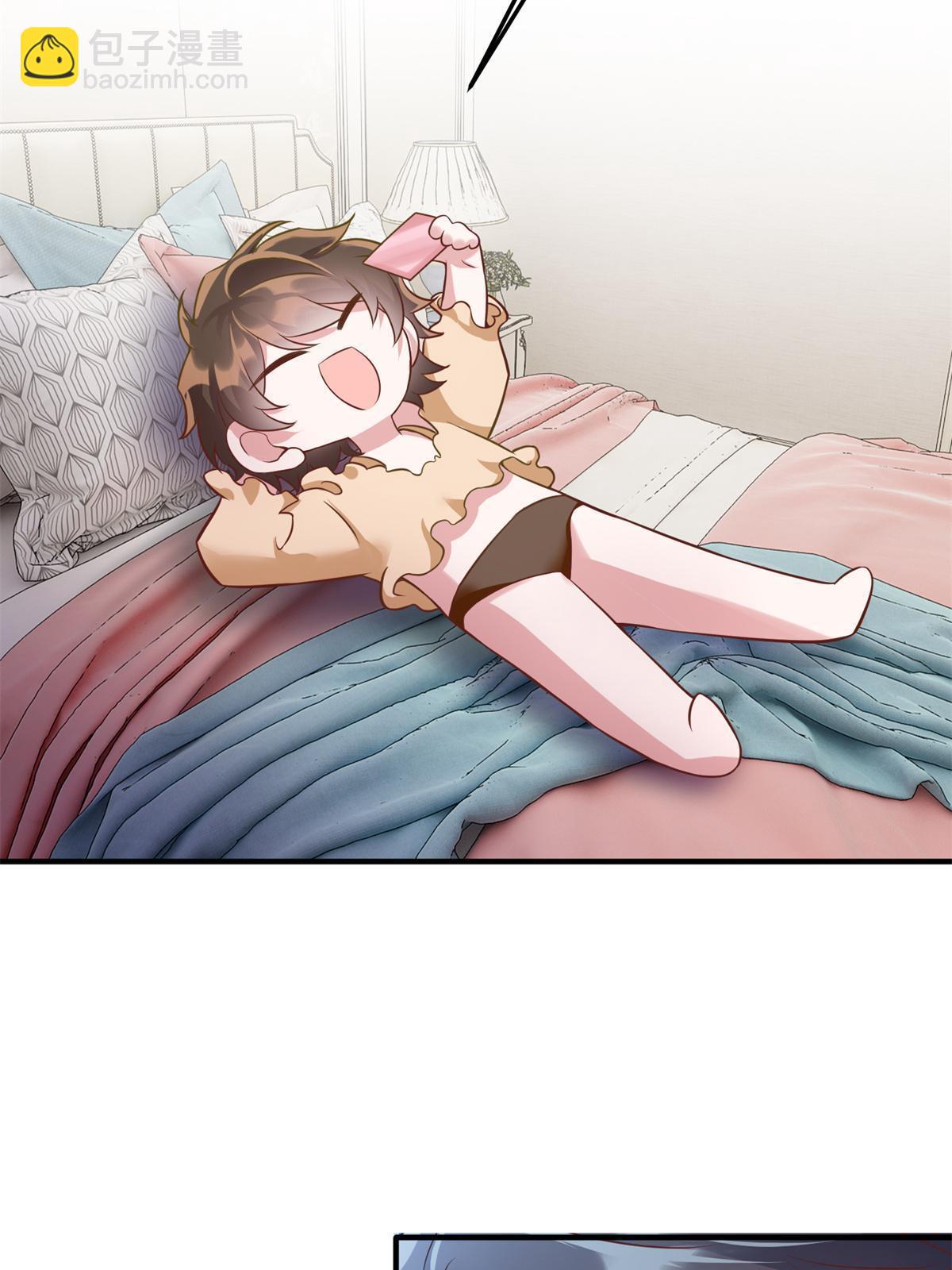 神秘枕邊人：boss，借個運 - 134 我們可以結婚啦！ - 1