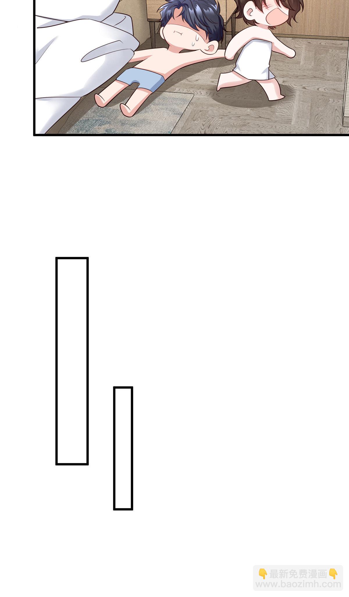 神秘枕邊人：boss，借個運 - 136 外公故人？ - 6