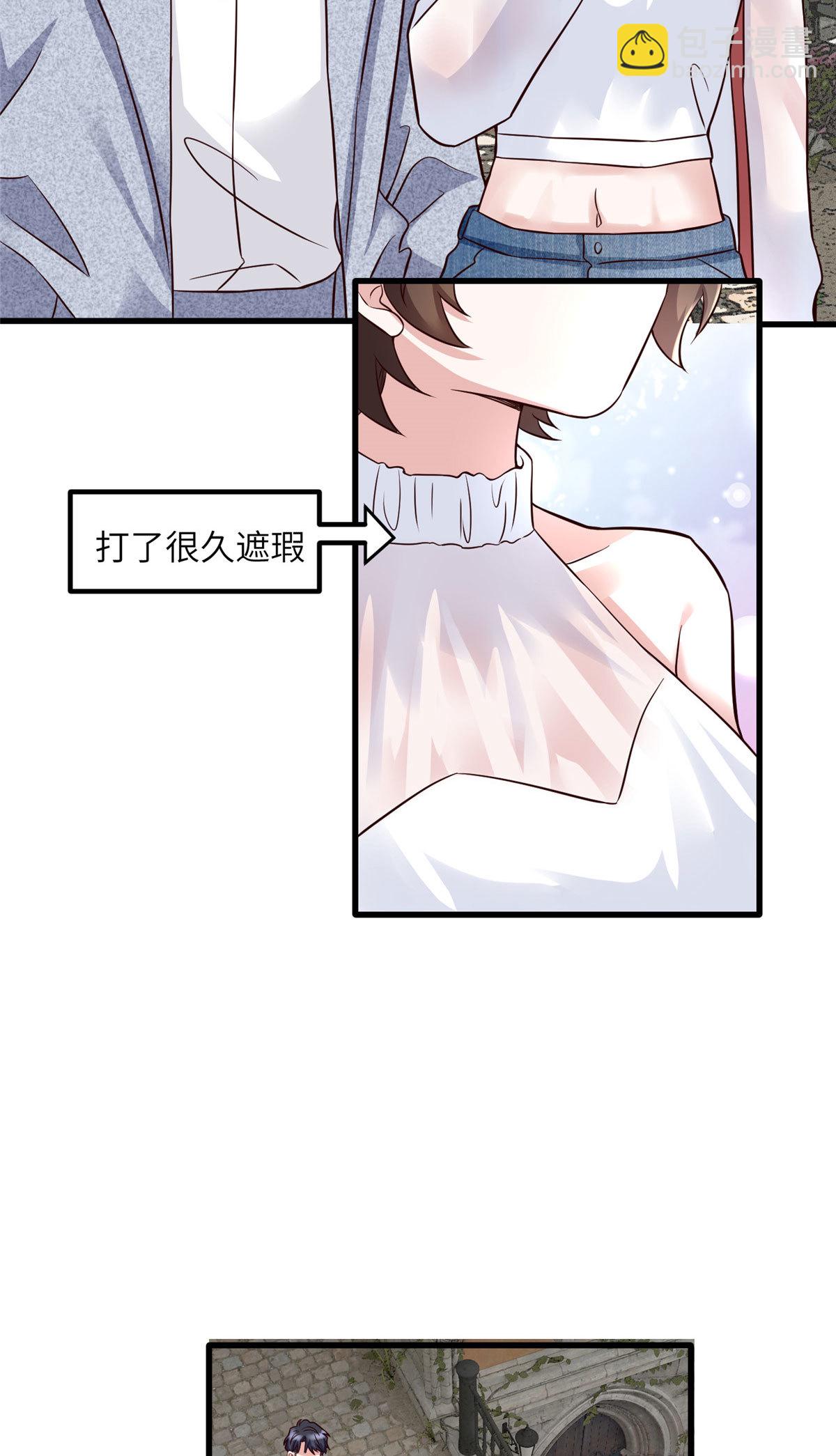 神秘枕邊人：boss，借個運 - 136 外公故人？ - 2