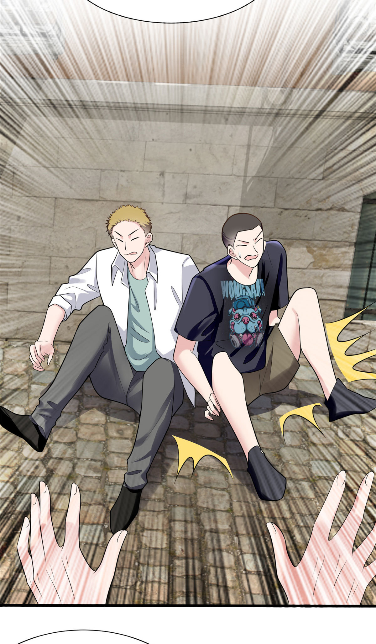 神秘枕邊人：boss，借個運 - 136 外公故人？ - 4