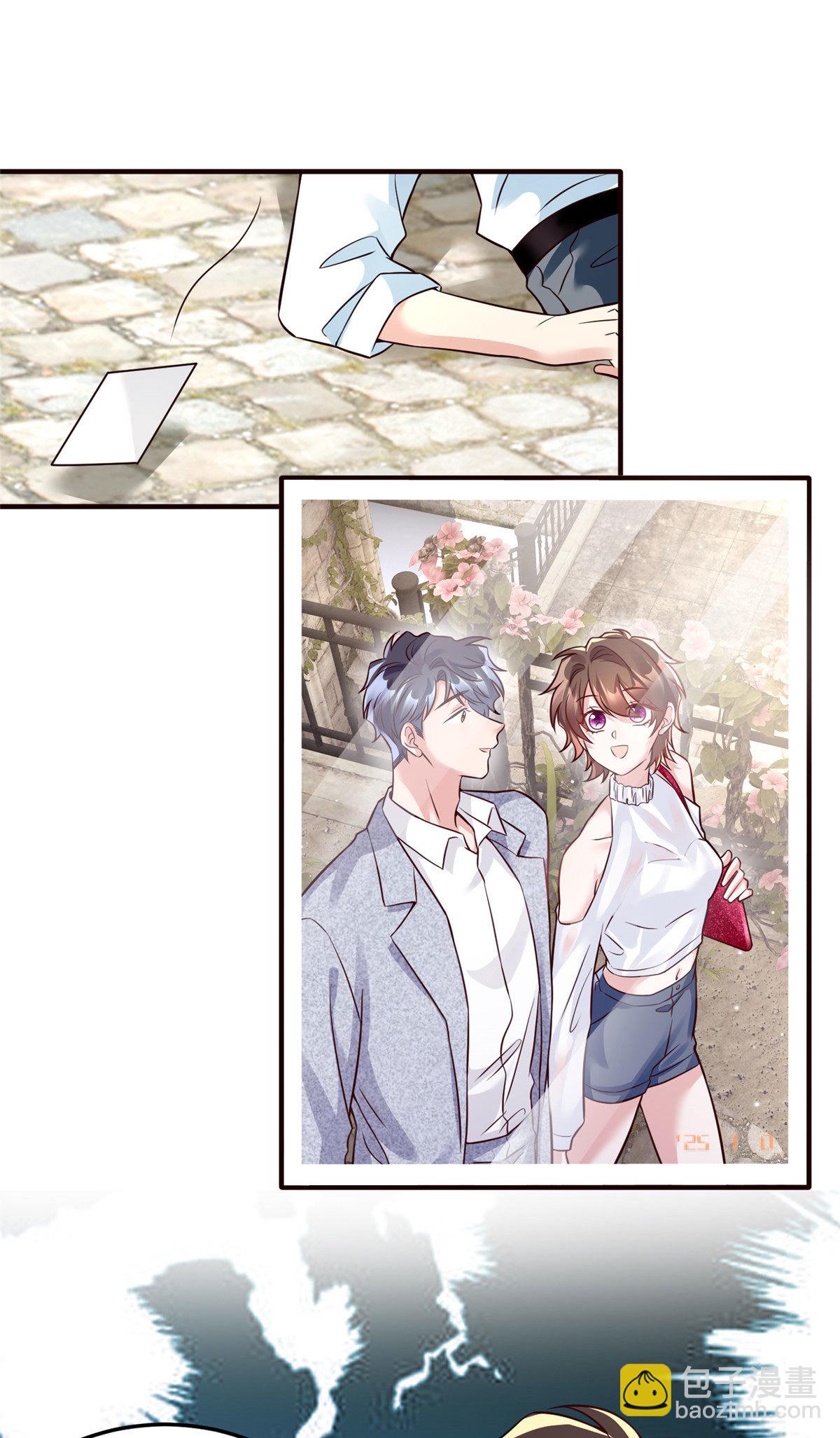 神秘枕邊人：boss，借個運 - 136 外公故人？ - 3