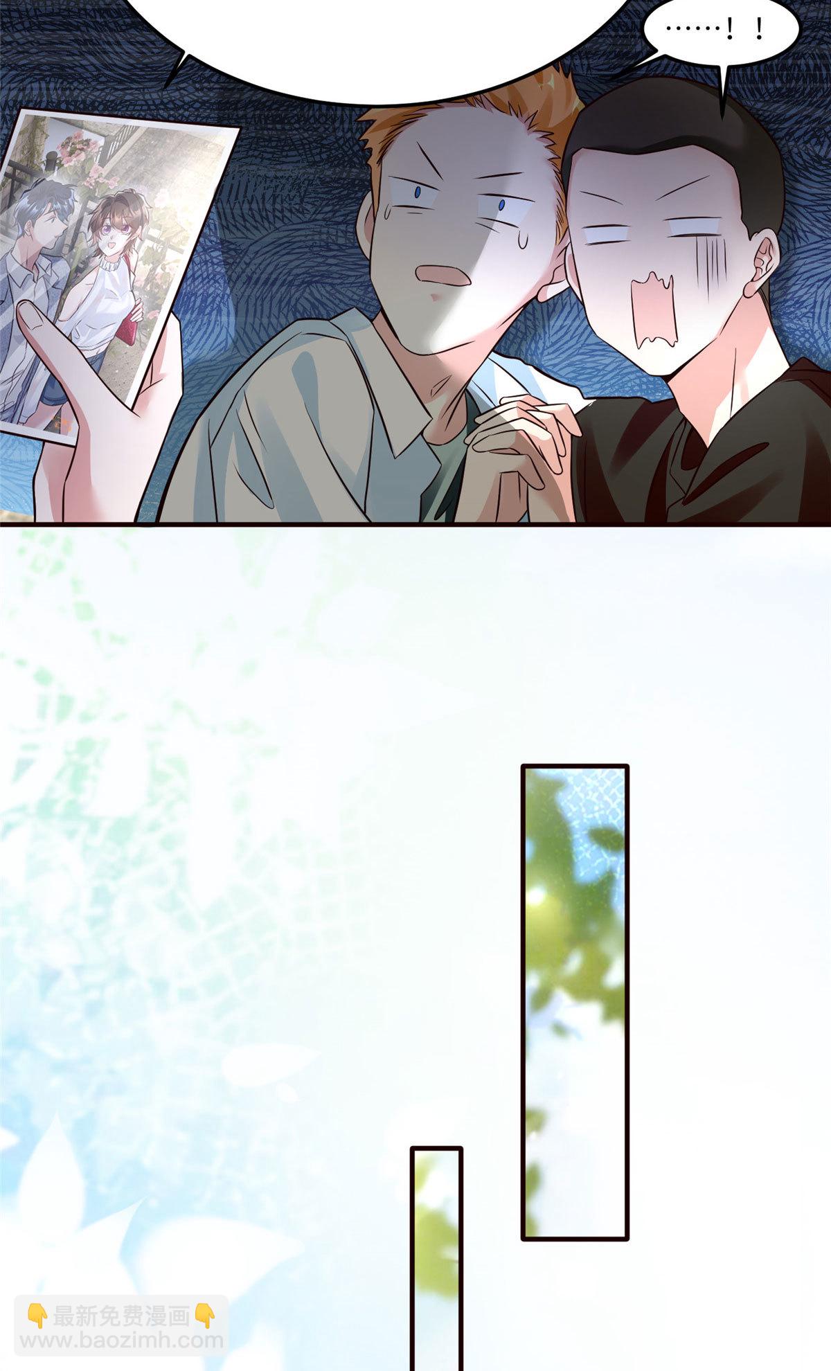 神秘枕邊人：boss，借個運 - 136 外公故人？ - 5