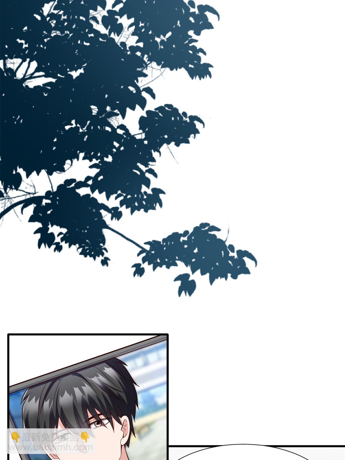 神秘枕邊人：boss，借個運 - 140 小烏一定是懷孕了！(1/2) - 4