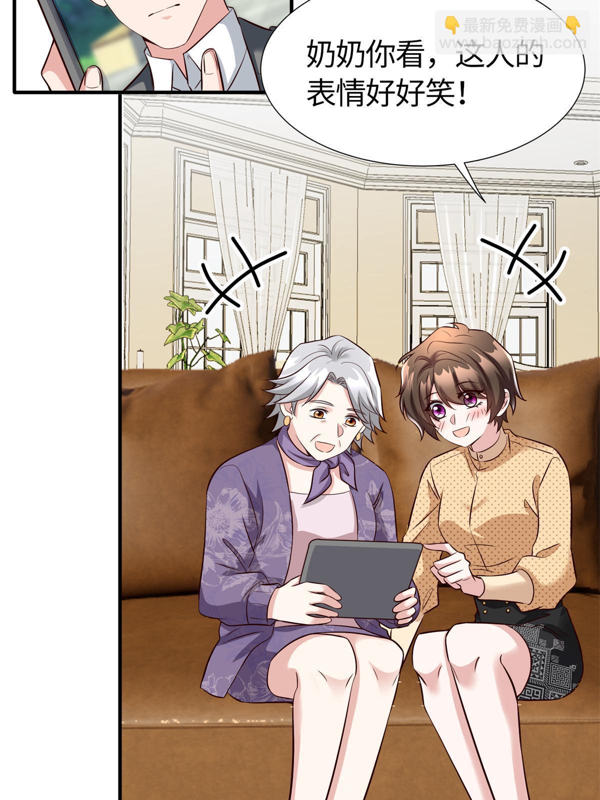 神秘枕邊人：boss，借個運 - 140 小烏一定是懷孕了！(1/2) - 5