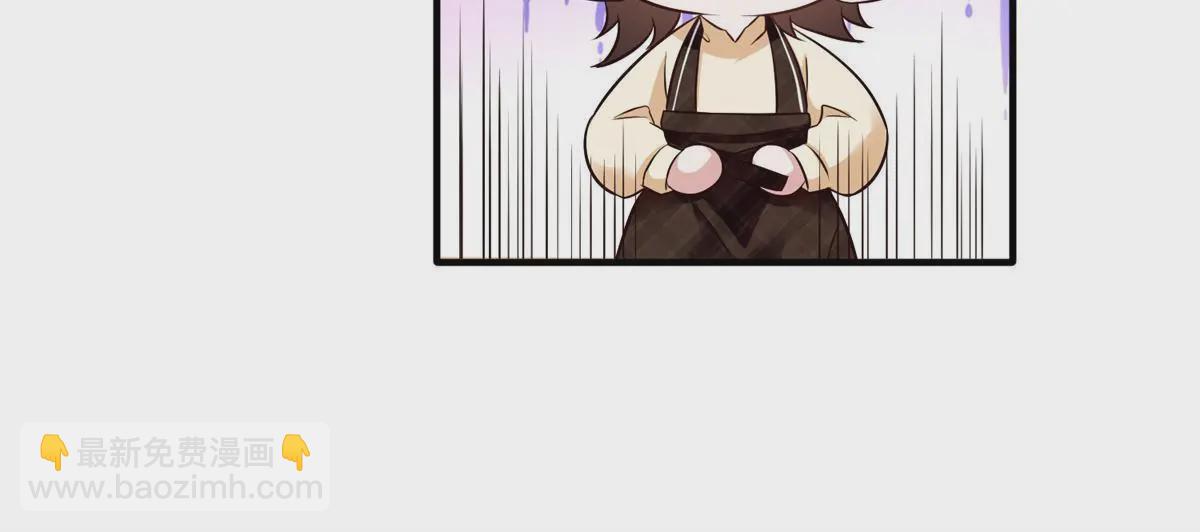 神秘枕邊人：boss，借個運 - 140 小烏一定是懷孕了！(2/2) - 2