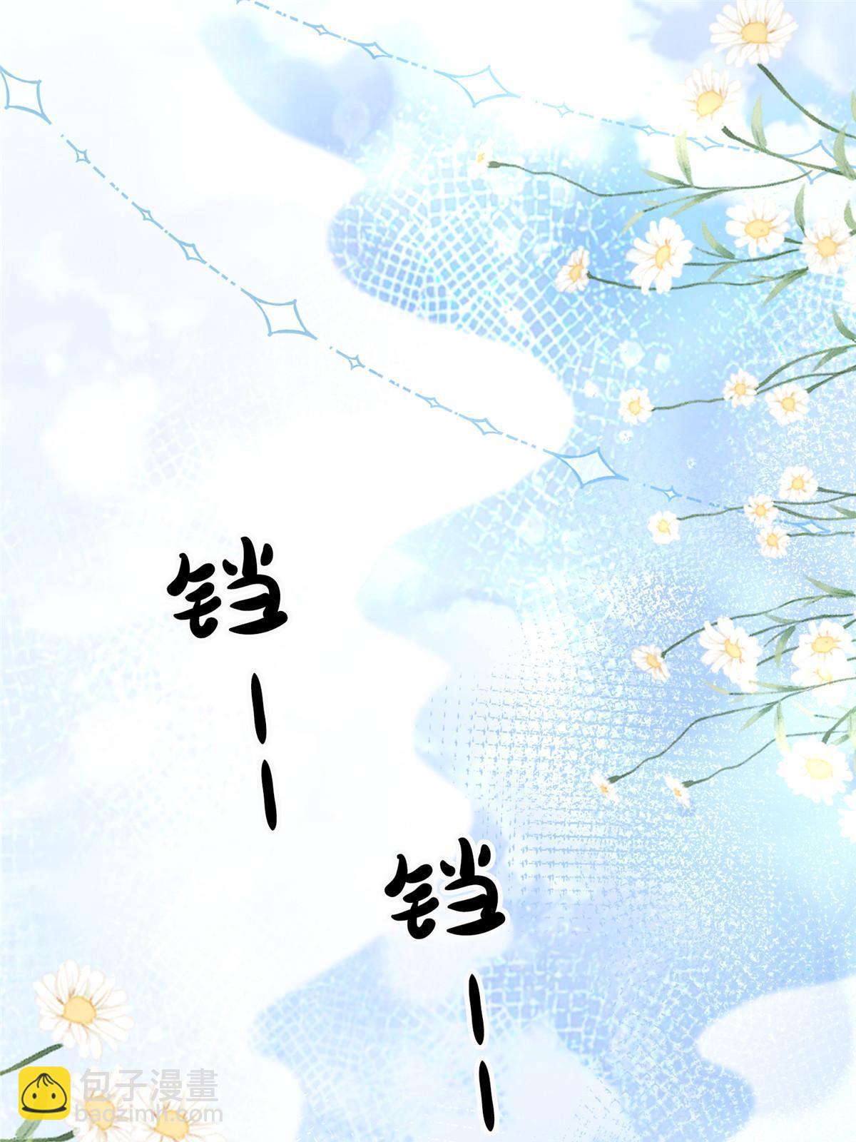 神秘枕邊人：boss，借個運 - 144 婚禮(1/2) - 3