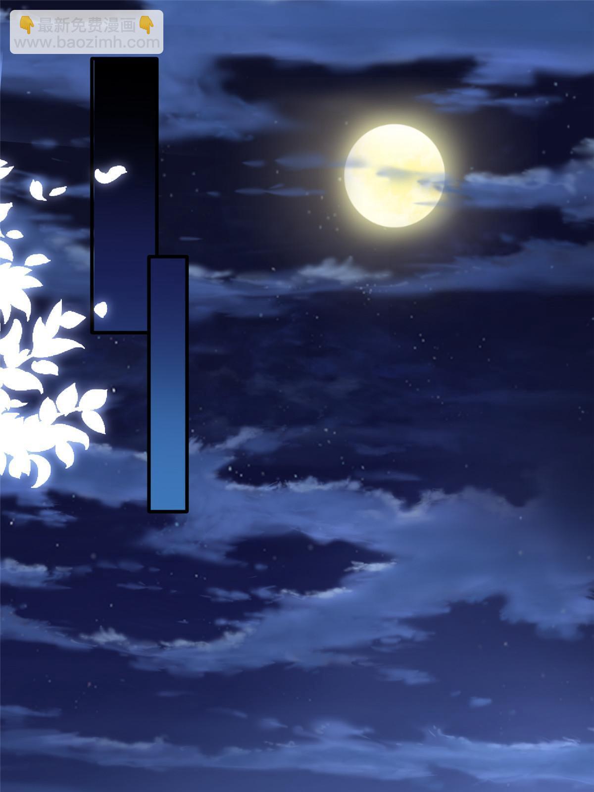 神秘枕邊人：boss，借個運 - 144 婚禮(1/2) - 3