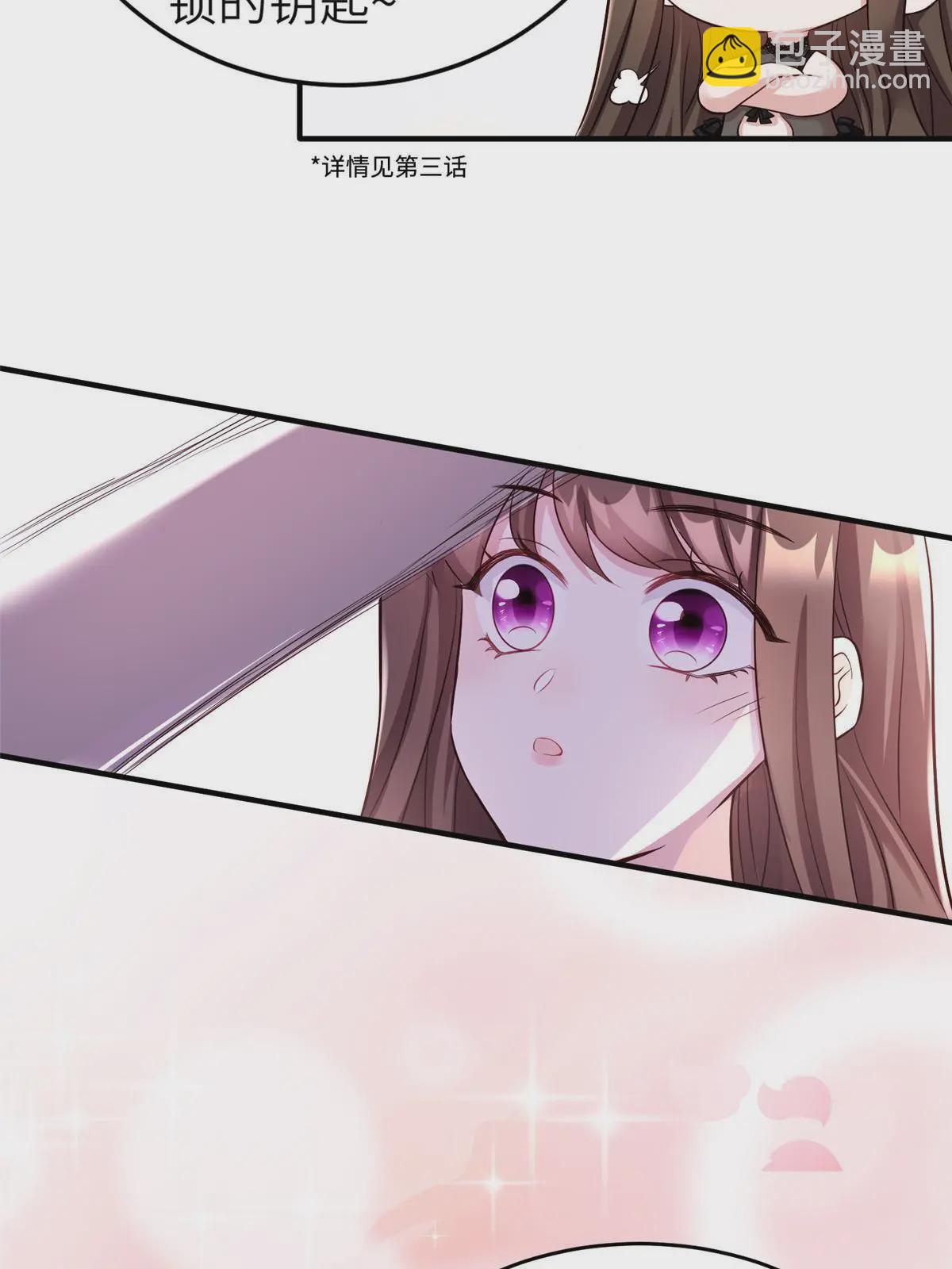 神秘枕邊人：boss，借個運 - 144 婚禮(1/2) - 7