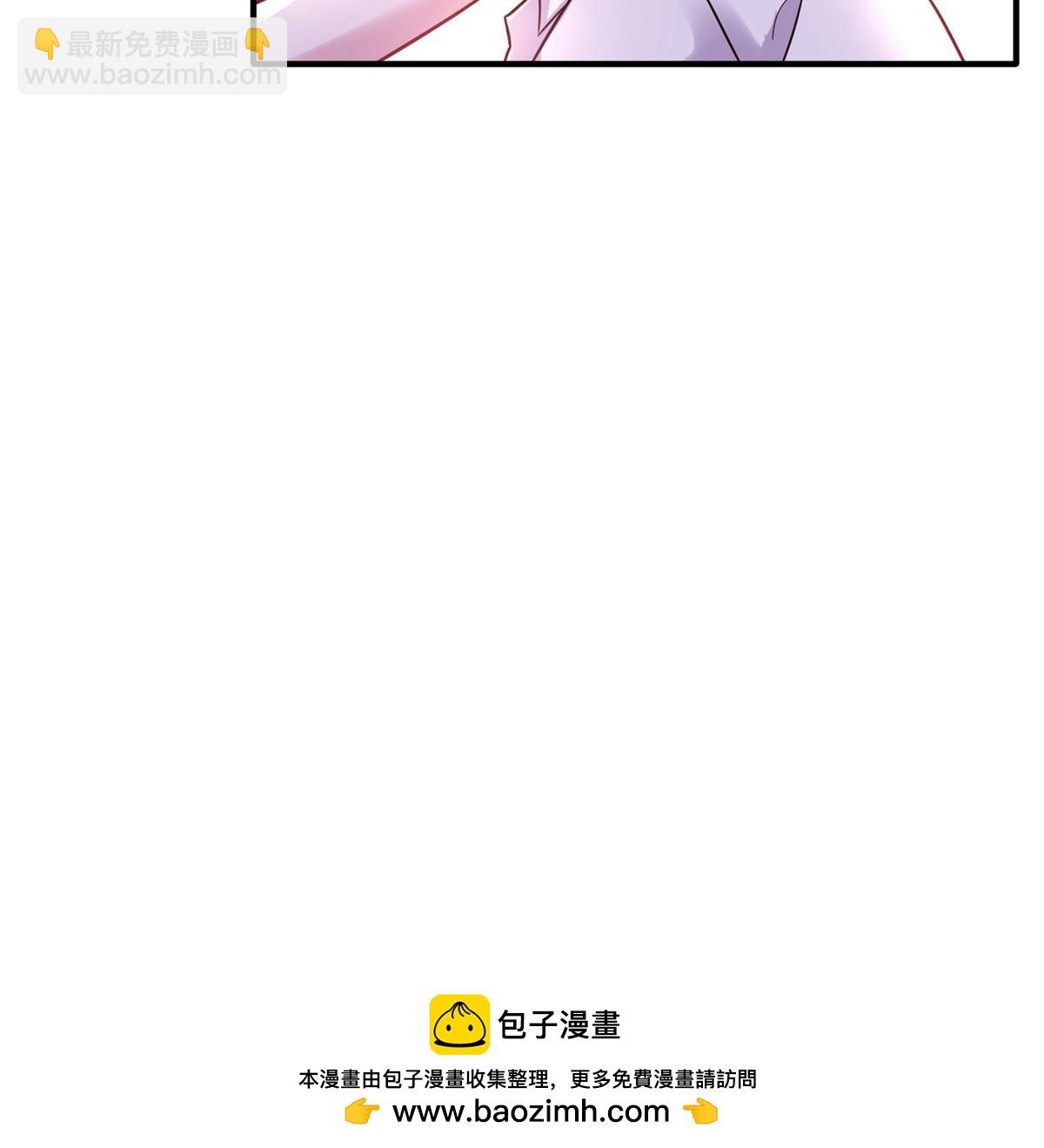 神秘枕邊人：boss，借個運 - 144 婚禮(1/2) - 2