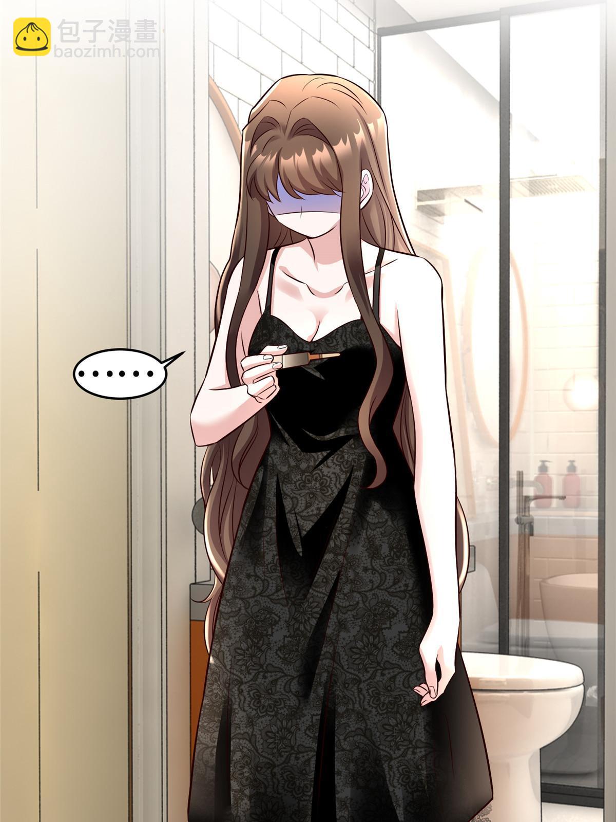 神秘枕邊人：boss，借個運 - 144 婚禮(2/2) - 5