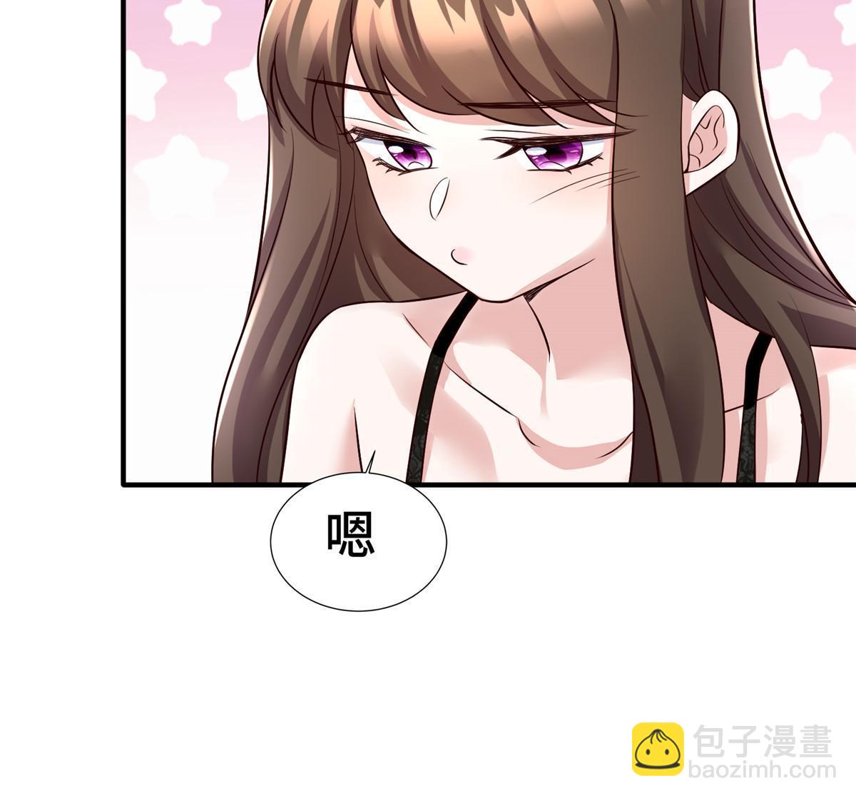 神秘枕邊人：boss，借個運 - 144 婚禮(2/2) - 2