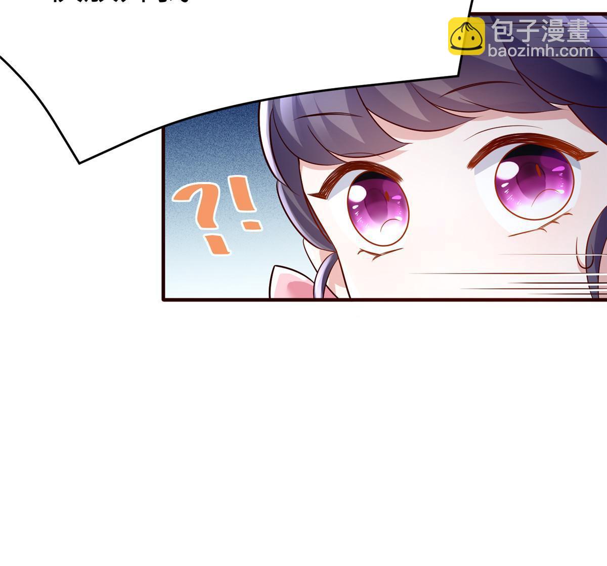 神秘枕邊人：boss，借個運 - 146 （大結局）南城待月歸(1/2) - 2