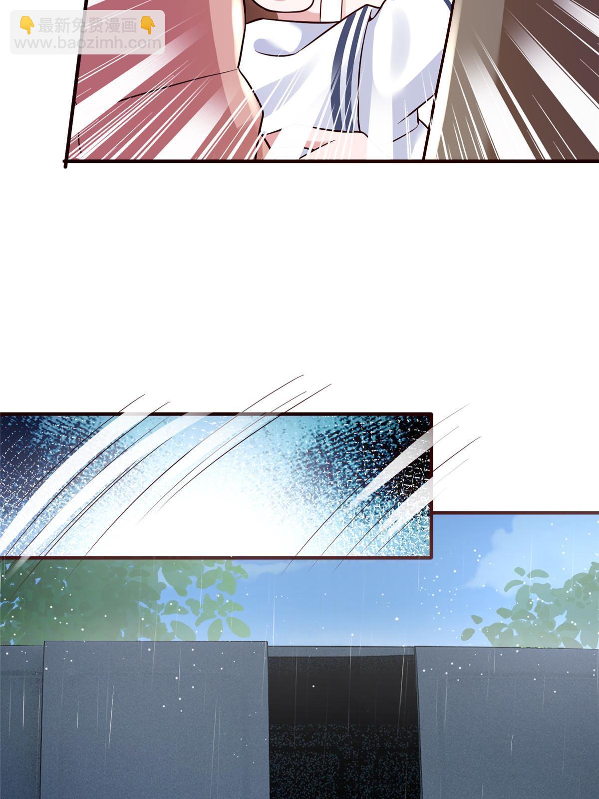 神秘枕邊人：boss，借個運 - 146 （大結局）南城待月歸(1/2) - 5