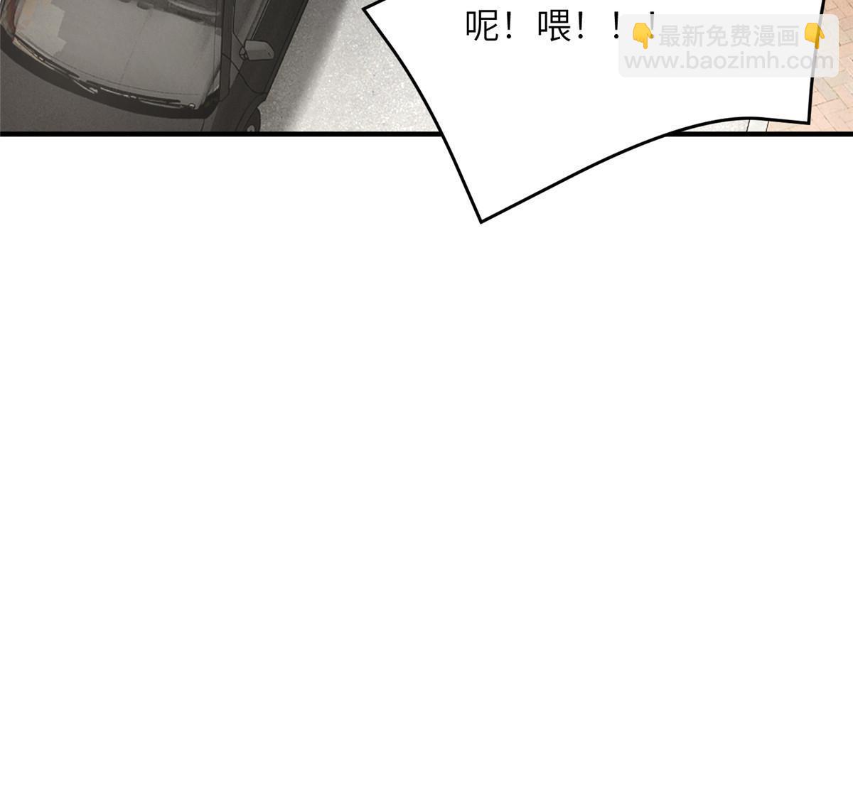 神秘枕邊人：boss，借個運 - 146 （大結局）南城待月歸(1/2) - 2