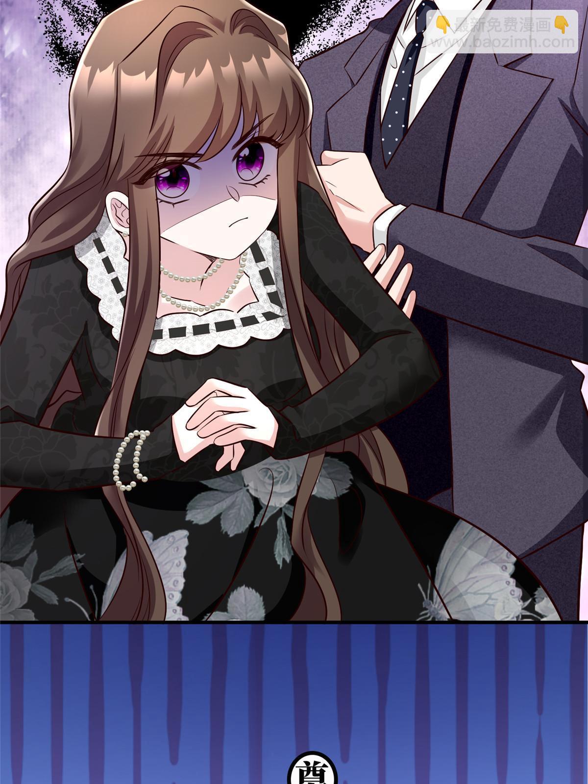 神秘枕邊人：boss，借個運 - 146 （大結局）南城待月歸(1/2) - 6