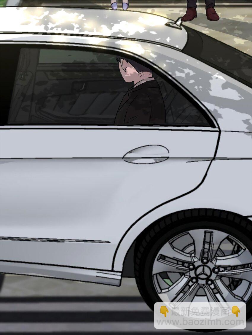 神秘枕邊人：boss，借個運 - 16 給我一年的時間追你 - 2