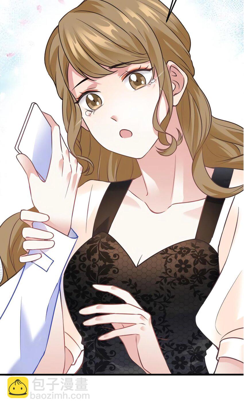 神秘枕邊人：boss，借個運 - 18 只能犧牲沈芷蘭了 - 5