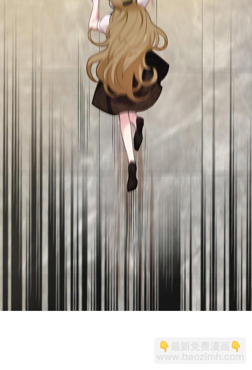 神秘枕邊人：boss，借個運 - 18 只能犧牲沈芷蘭了 - 6