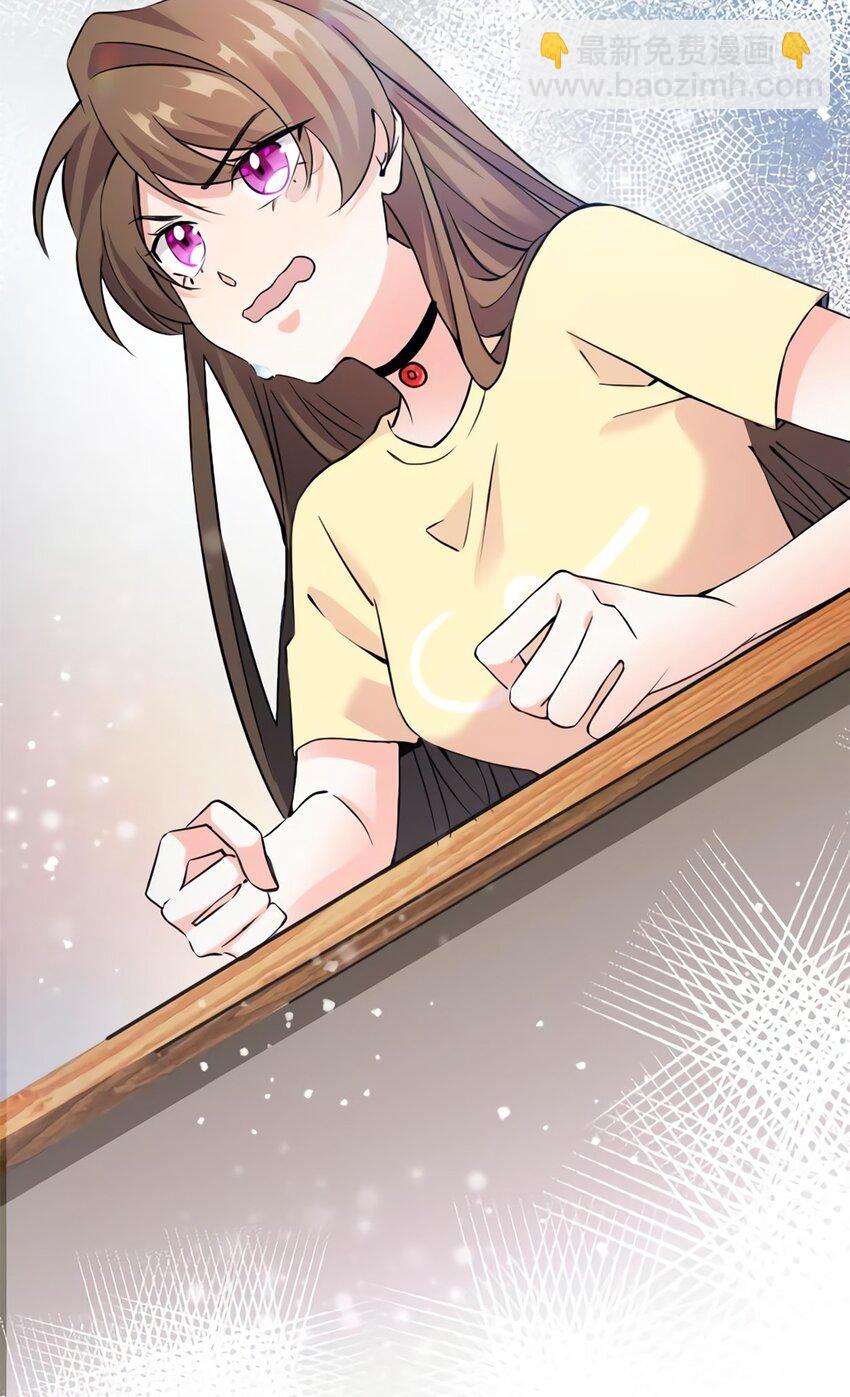 神秘枕邊人：boss，借個運 - 24 注孤生的費南城(1/2) - 2