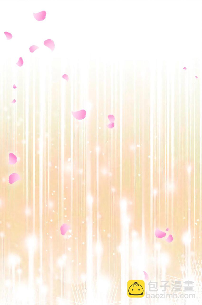 神秘枕邊人：boss，借個運 - 24 注孤生的費南城(1/2) - 7