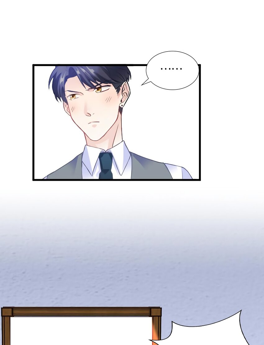 神秘枕邊人：boss，借個運 - 24 注孤生的費南城(1/2) - 8