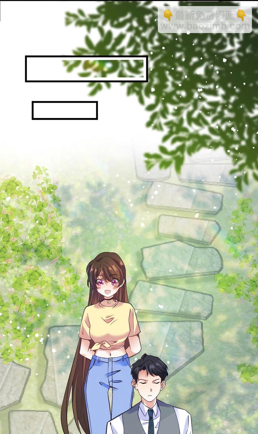 神秘枕邊人：boss，借個運 - 24 注孤生的費南城(1/2) - 3