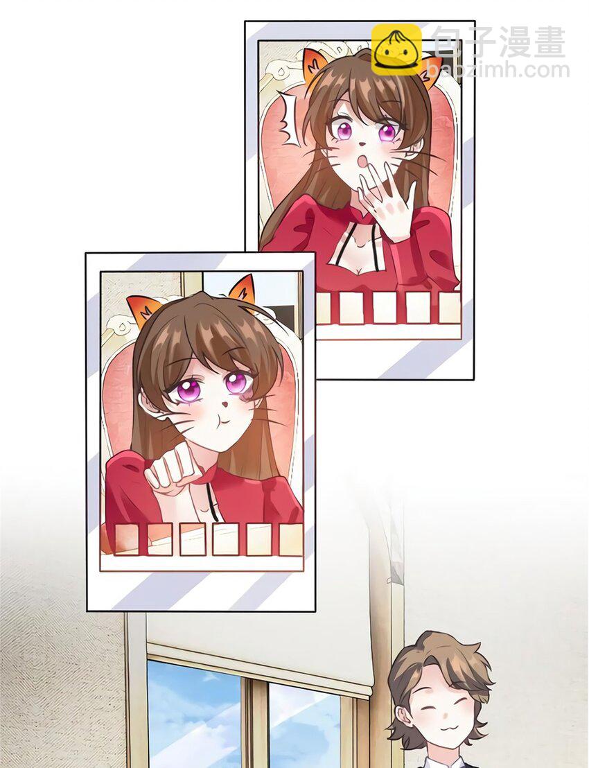 神秘枕邊人：boss，借個運 - 26 今天的小籠包沒放姜 - 4