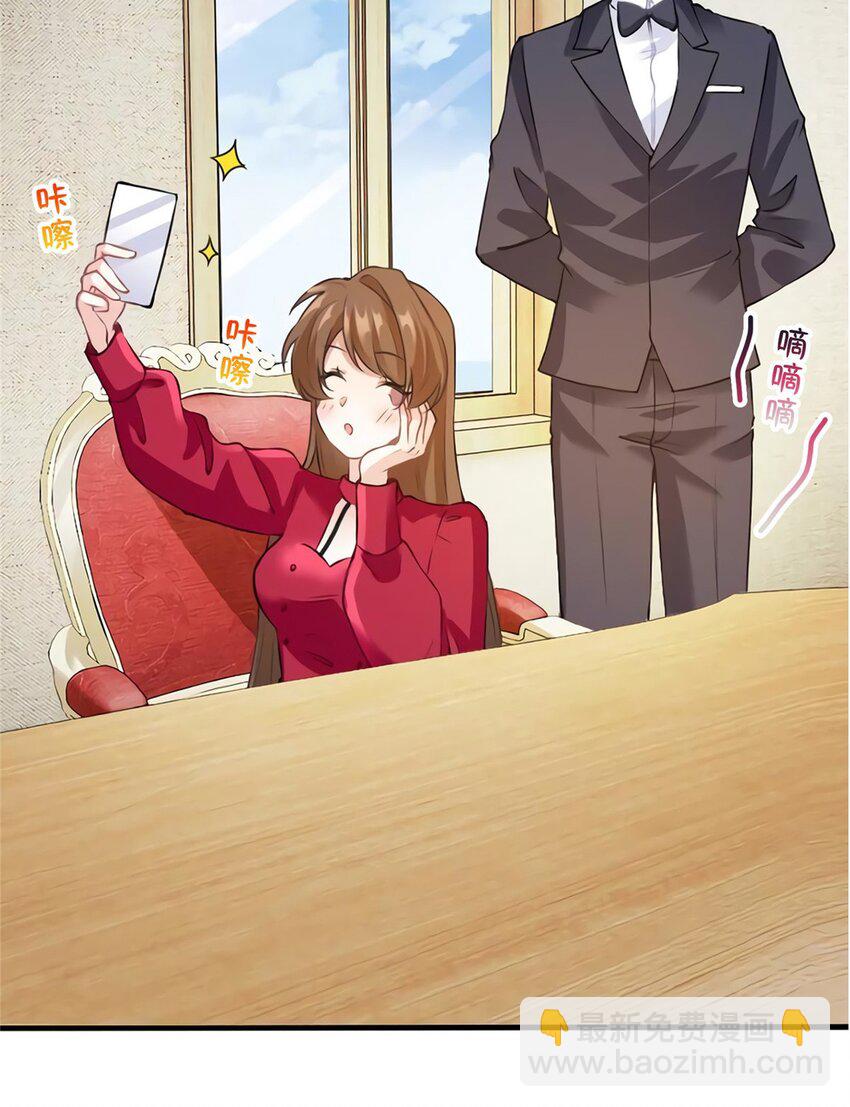 神秘枕邊人：boss，借個運 - 26 今天的小籠包沒放姜 - 5