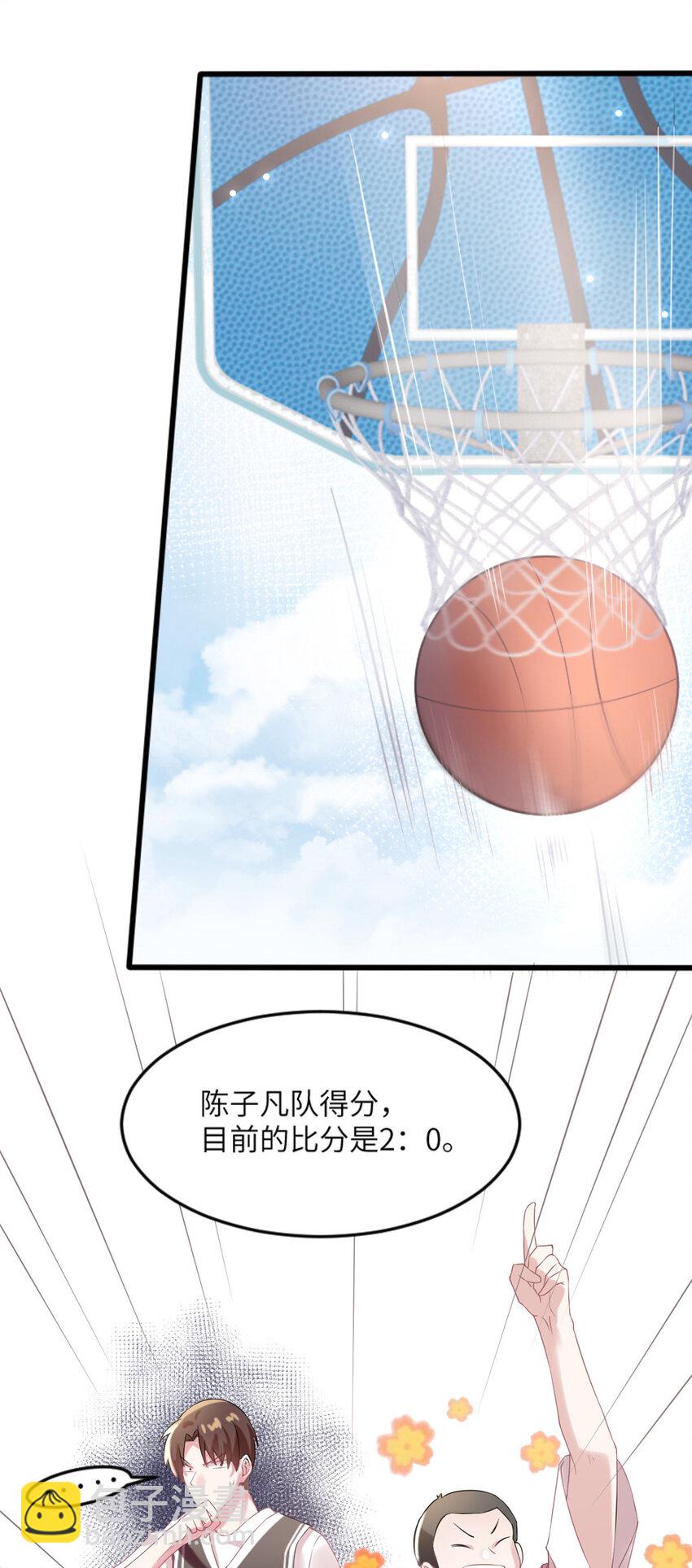 神秘枕邊人：boss，借個運 - 30 沈于歸出馬 - 4