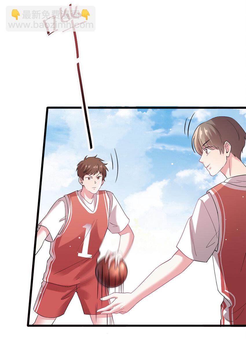 神秘枕邊人：boss，借個運 - 30 沈于歸出馬 - 2