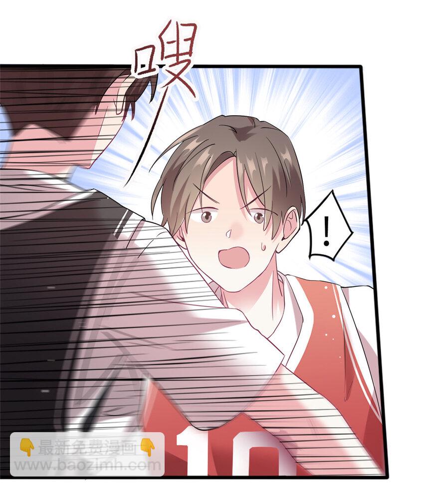 神秘枕邊人：boss，借個運 - 30 沈于歸出馬 - 3