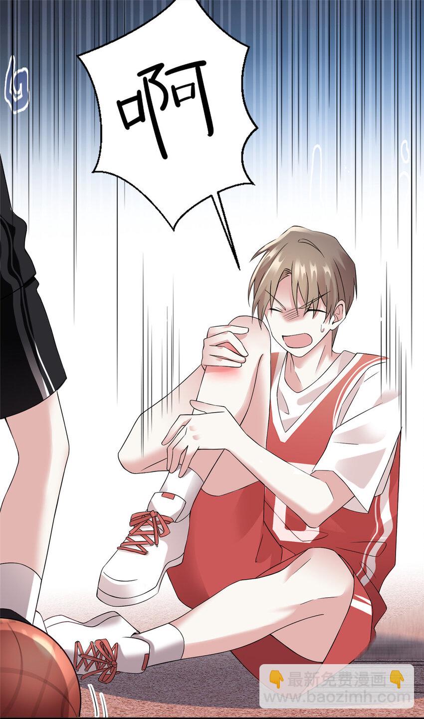 神秘枕邊人：boss，借個運 - 30 沈于歸出馬 - 6