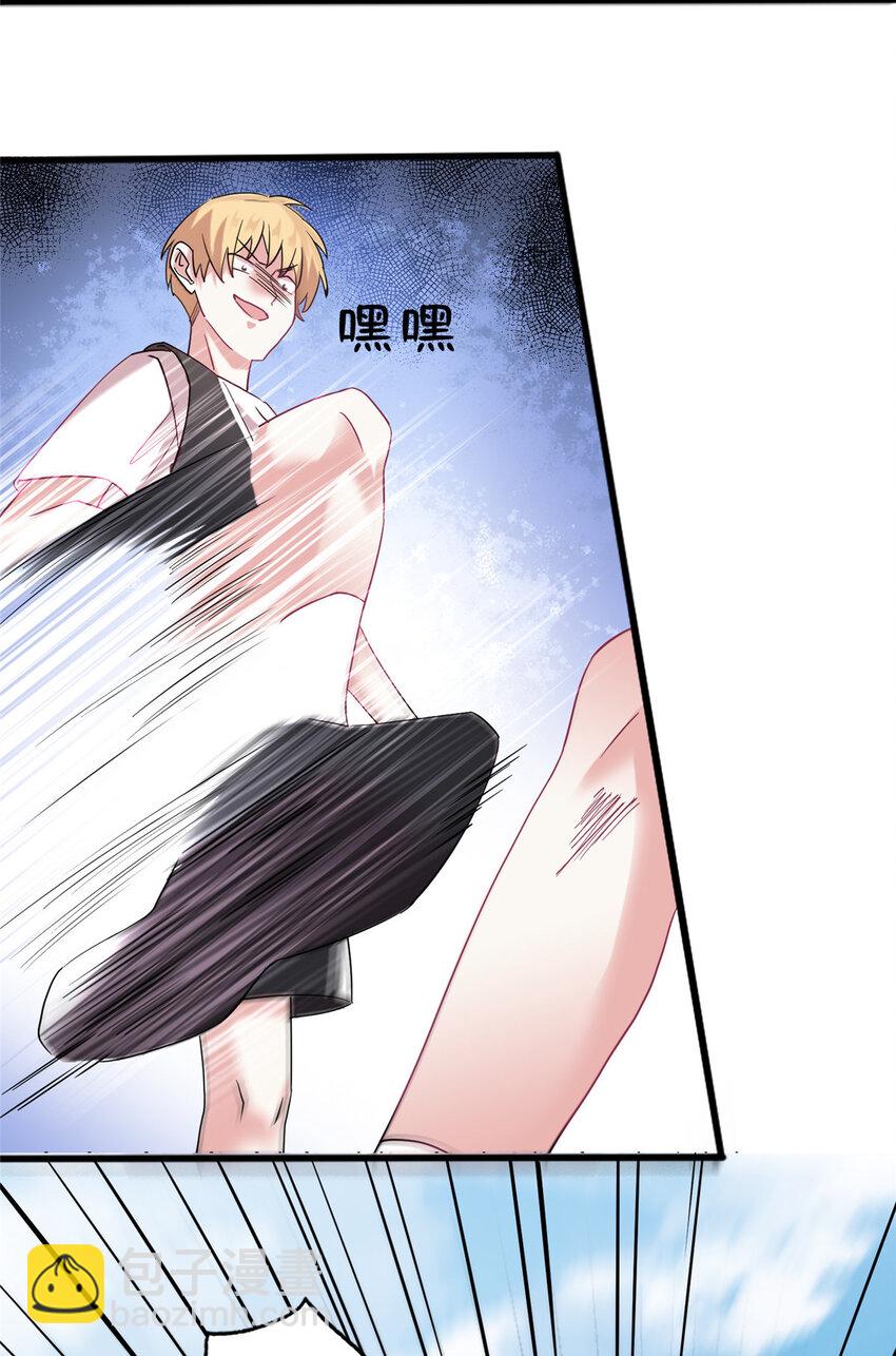 神秘枕邊人：boss，借個運 - 30 沈于歸出馬 - 6