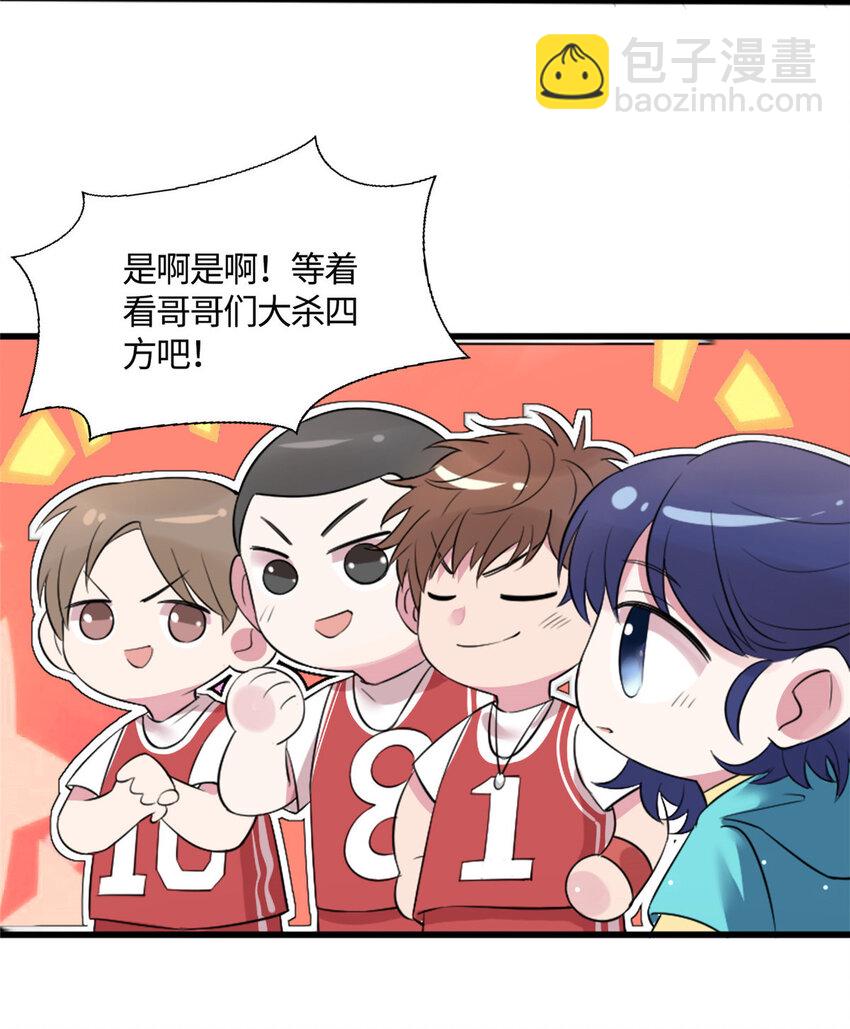 神秘枕邊人：boss，借個運 - 30 沈于歸出馬 - 6