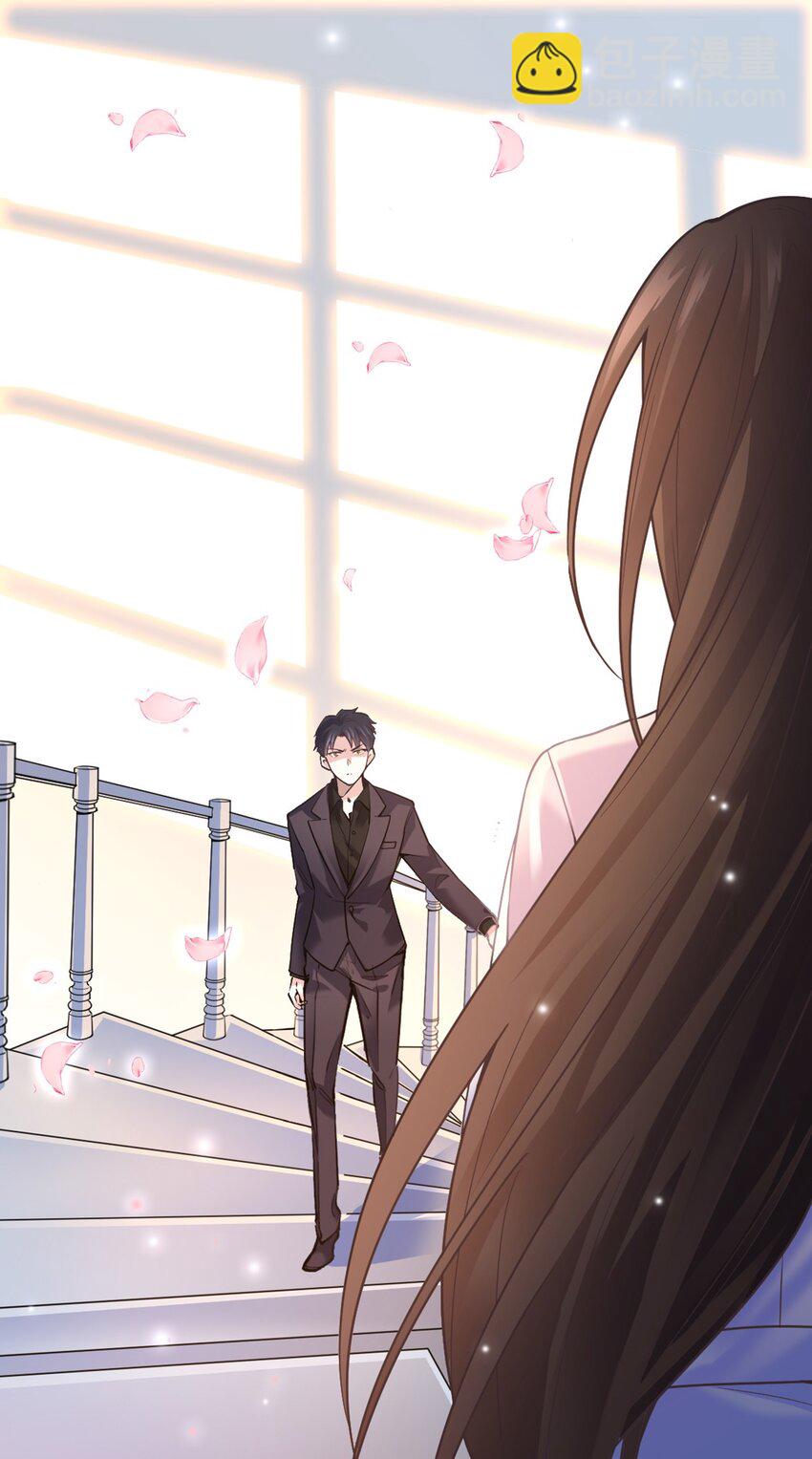 神秘枕邊人：boss，借個運 - 04 你以後不準這樣打扮！ - 8