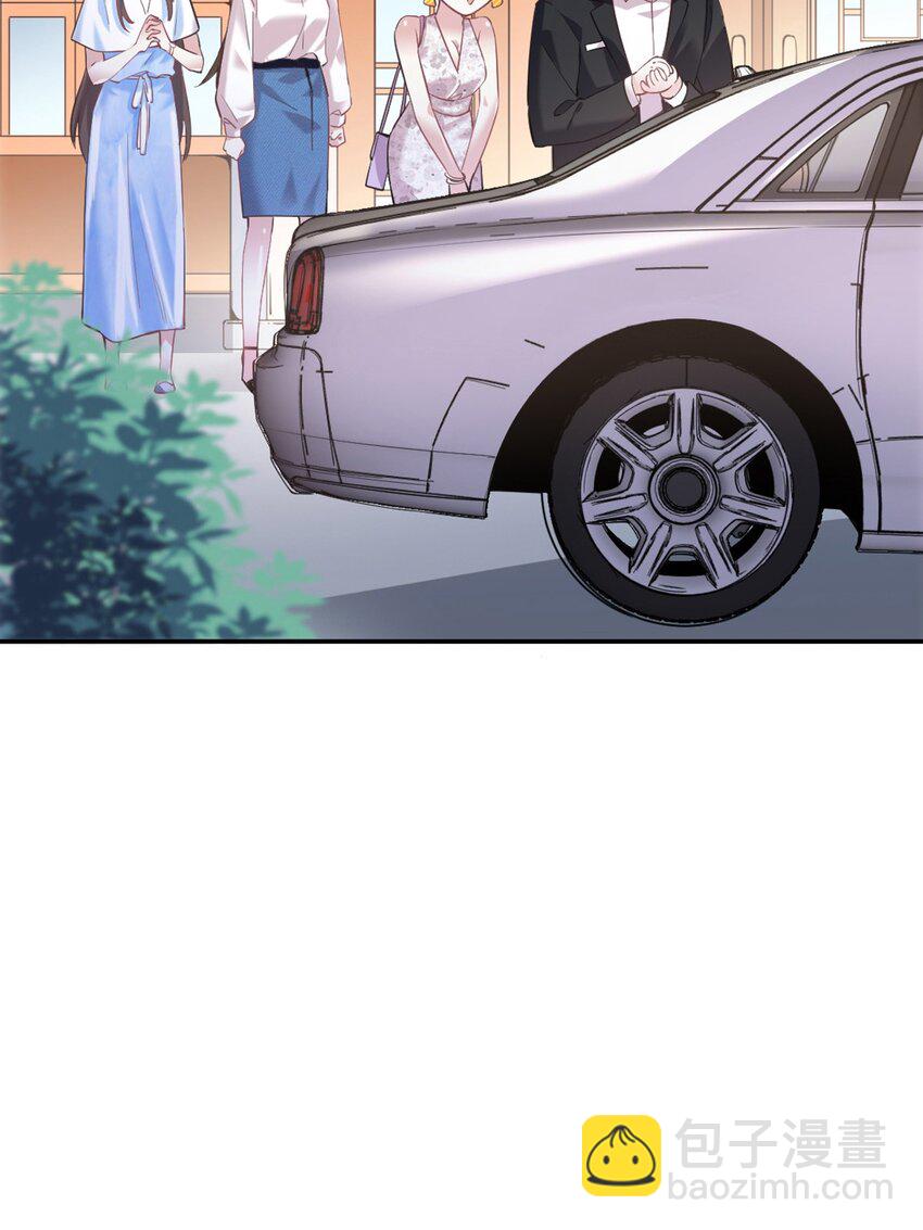 神秘枕邊人：boss，借個運 - 04 你以後不準這樣打扮！ - 7