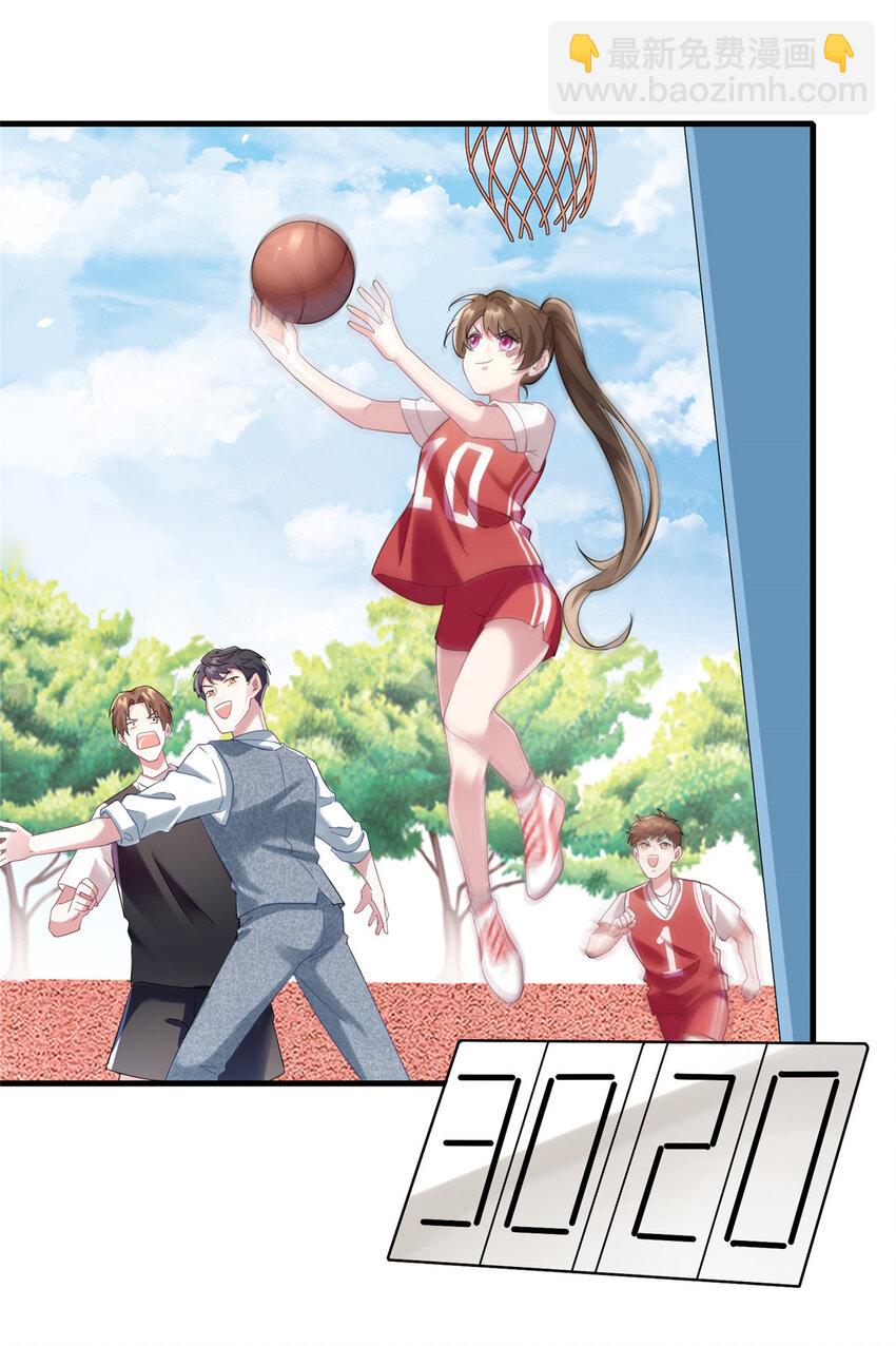 神秘枕邊人：boss，借個運 - 32 是男人就跟我打完! - 5