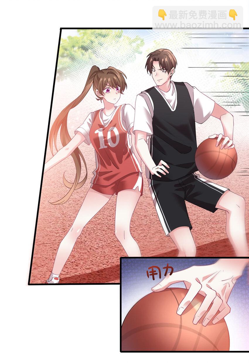 神秘枕邊人：boss，借個運 - 32 是男人就跟我打完! - 3