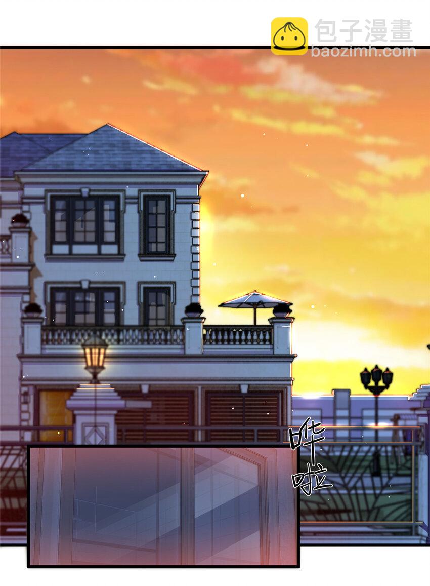 神秘枕邊人：boss，借個運 - 34 真的請來了烏龜？ - 7