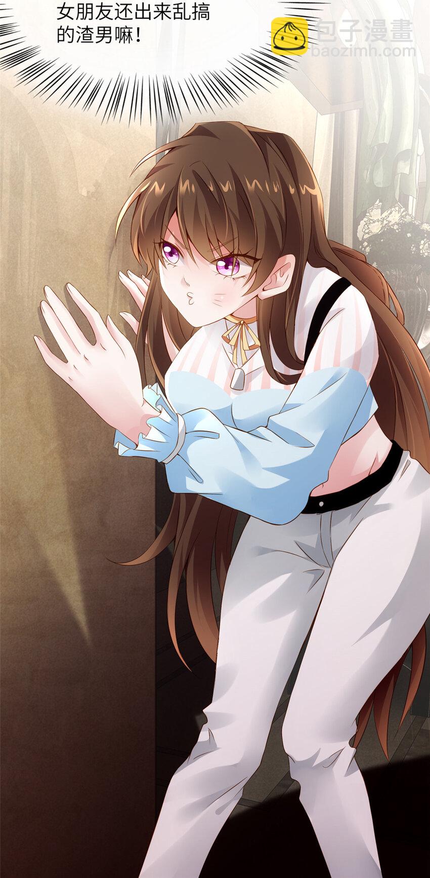 神秘枕邊人：boss，借個運 - 36 和費南城吃飯(1/2) - 5