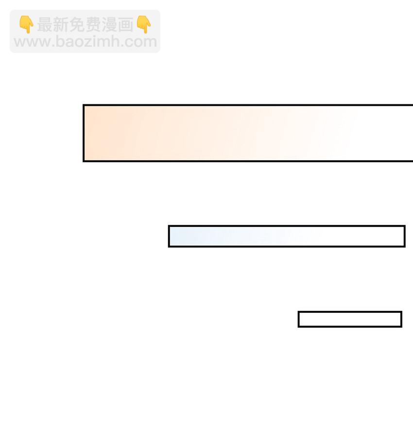 神秘枕邊人：boss，借個運 - 36 和費南城吃飯(1/2) - 1