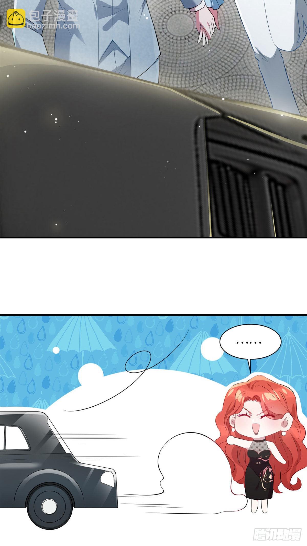 神秘枕邊人：boss，借個運 - 39 該死的男色誘人！ - 5