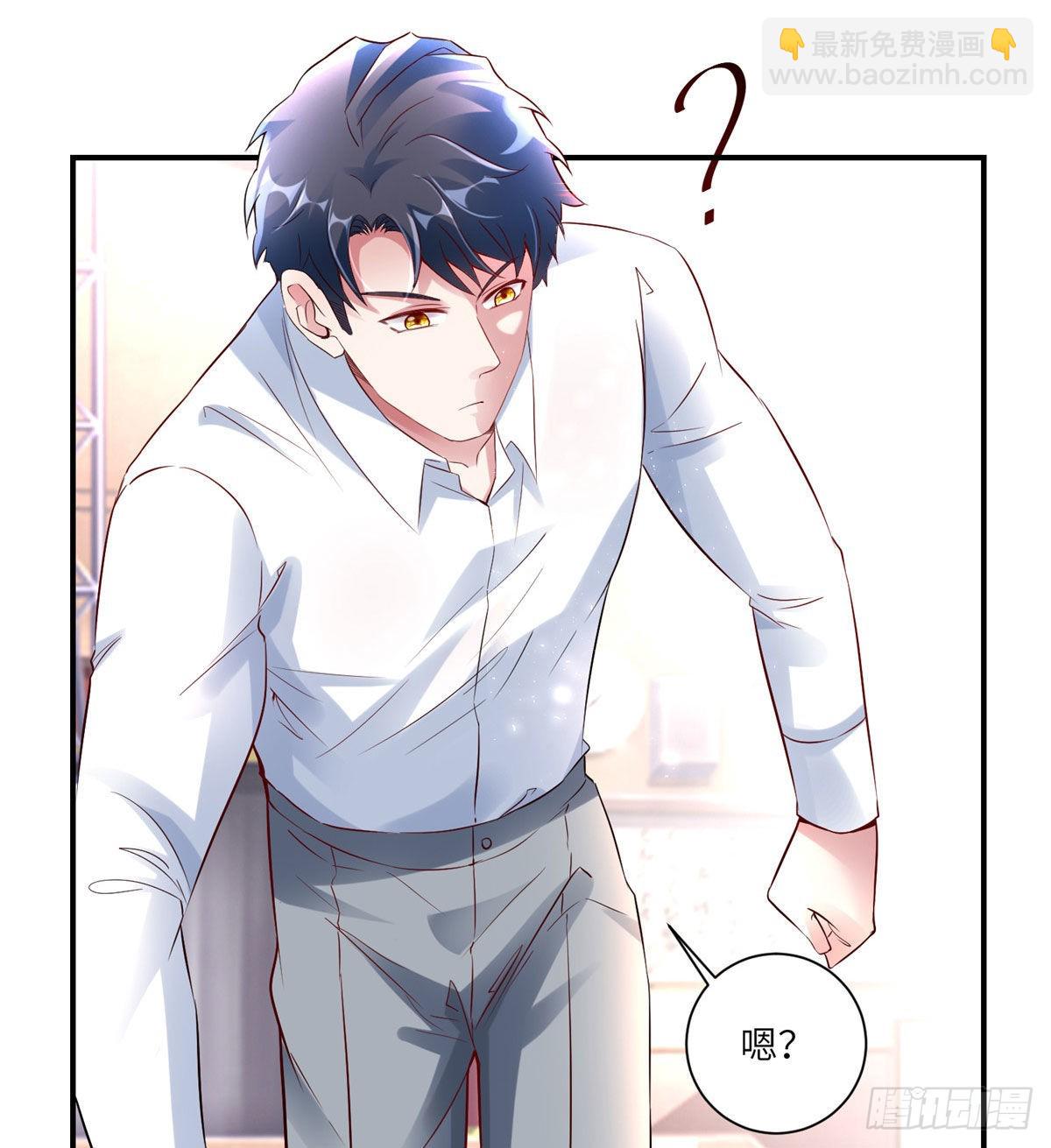 神秘枕邊人：boss，借個運 - 41 文若清，讓我來會會你(1/2) - 7